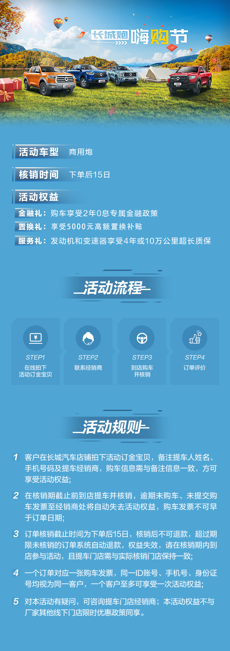 O1CN01DCiM891G3jLeD5wlc_!!4243760567.png