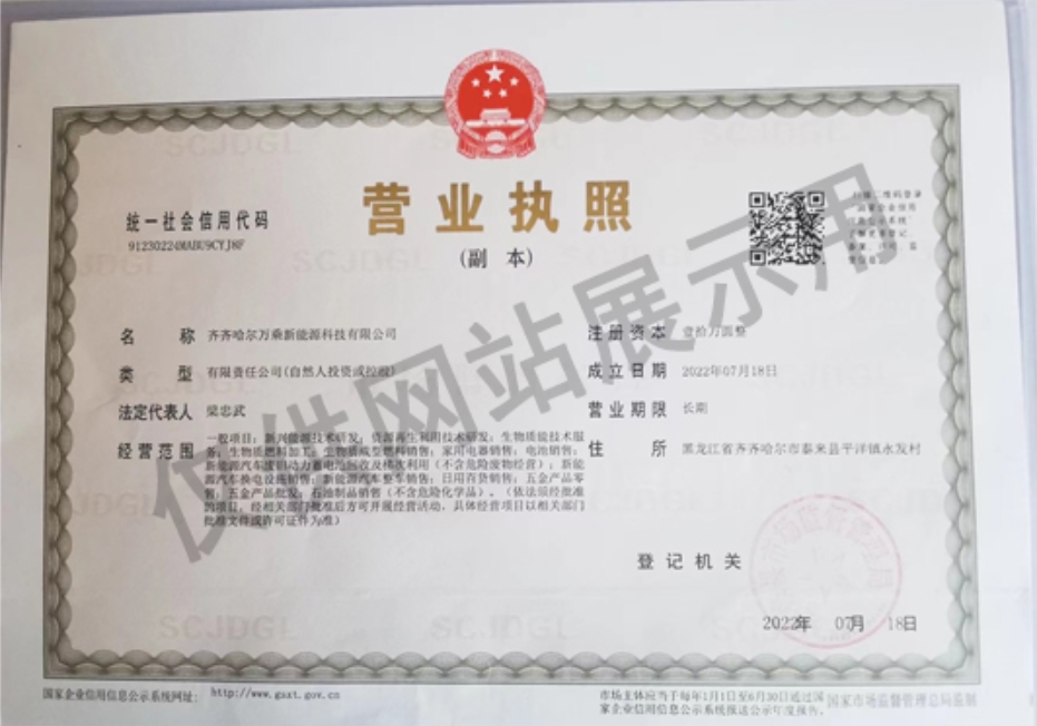 微信截图_20241205130005.png